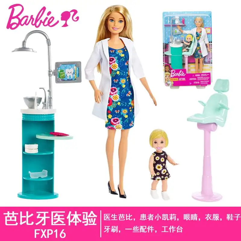barbie set doctor set