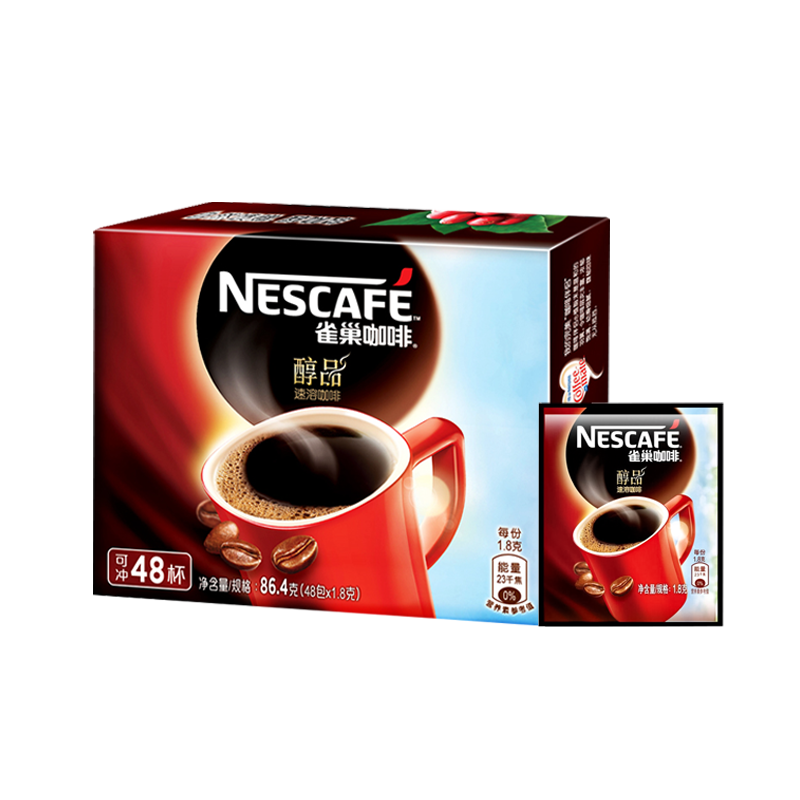 Gambar Nestle alcohol black coffee saccharide free dairy free low fat sports bodybuilding instant pure black bitter coffee powder