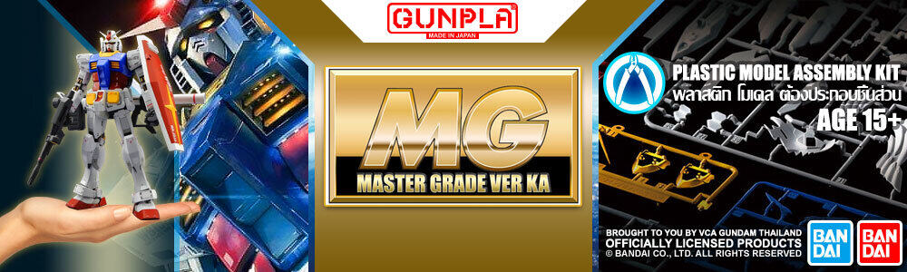 Bandai® Master Grade (MG) 1/100