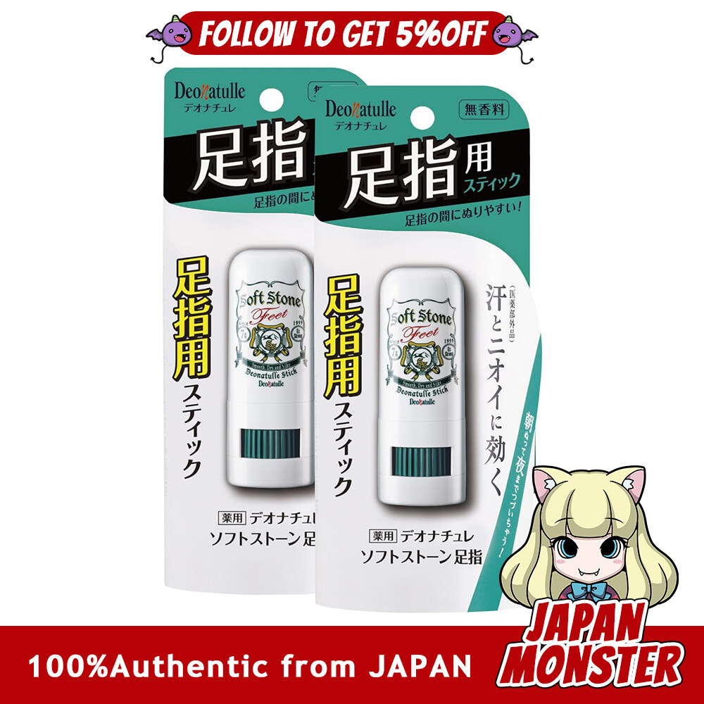 Deonatulle Soft Stone Toe and Feet Direct Antiperspirant Stick 2 7g 2 Whole body odor large capacity stress odor stress odor odor bacteria