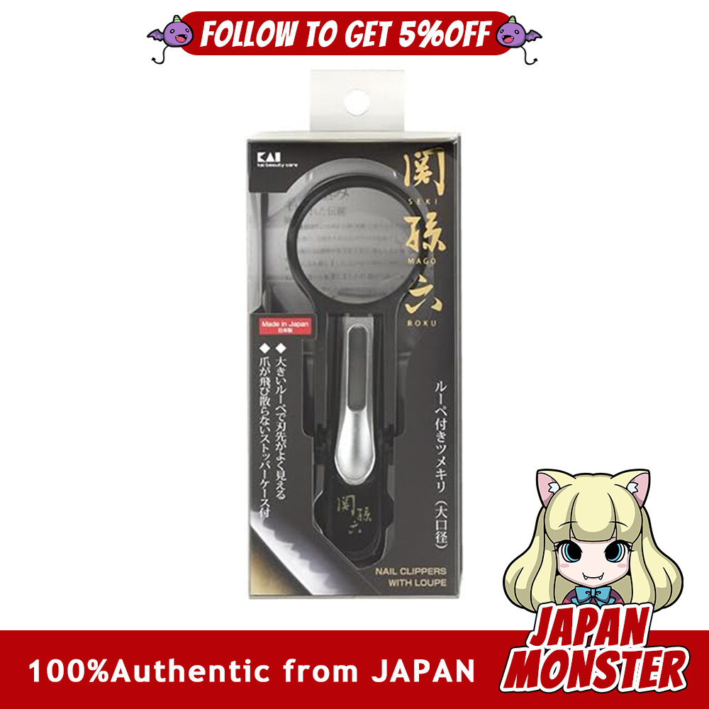 KAI Seki Magoroku Nail clipper with loupe Large diameter Tradition long-established company stainless steel maintenance easy cutting stability design