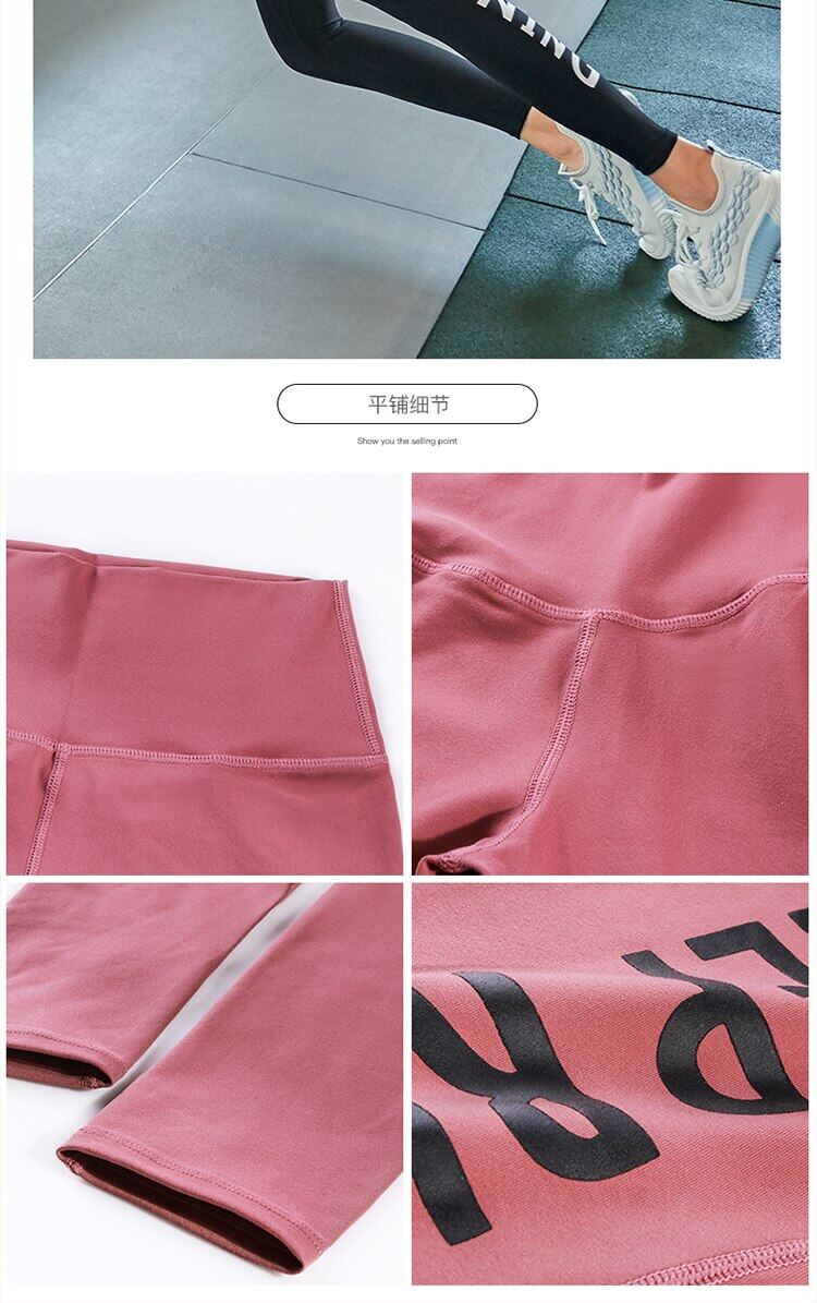 Leggings da corsa SUPERFLOWER per donna Pantaloni da yoga Leggings da allenamento con lettere stampate a vita alta_voghion.com