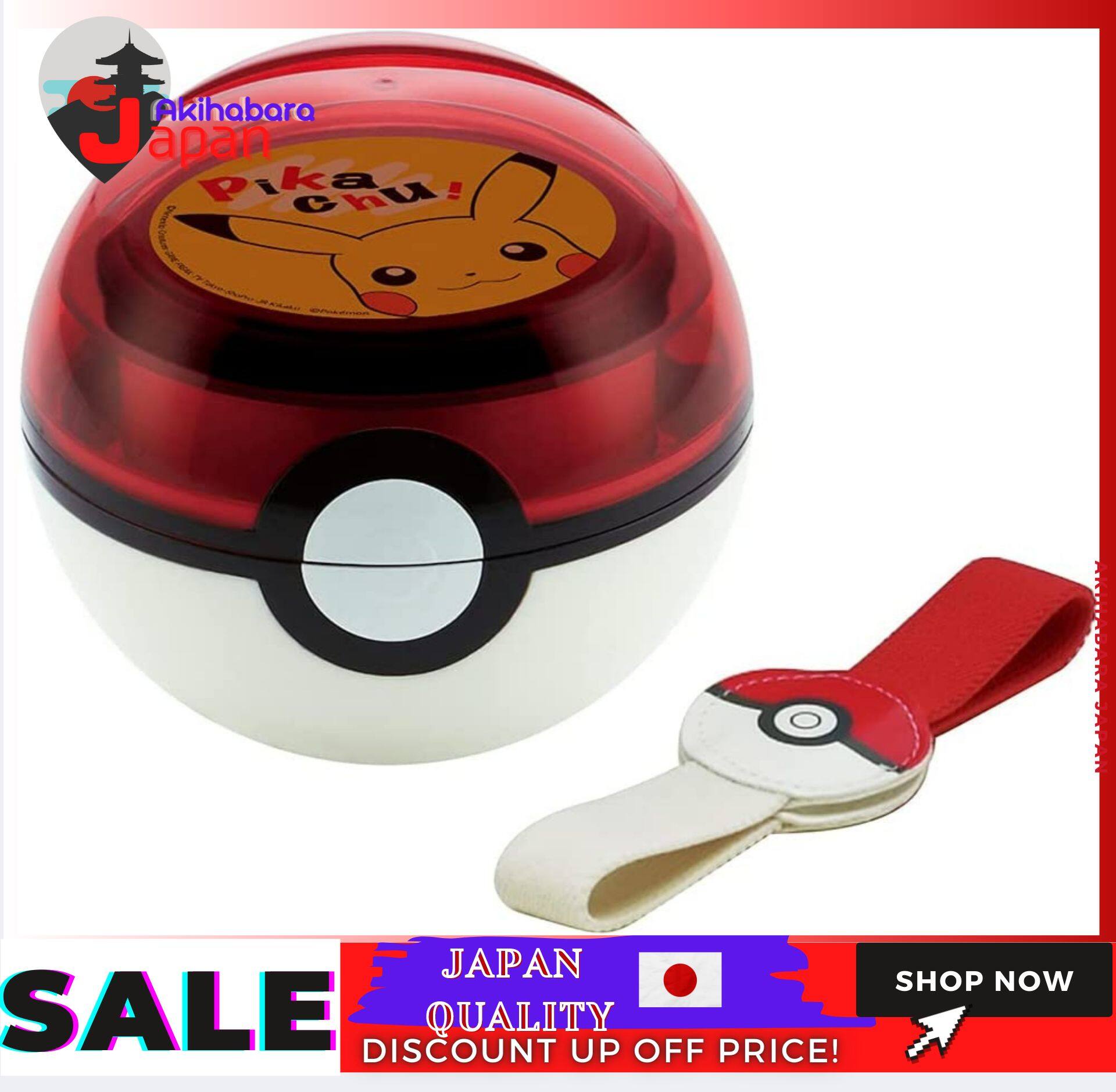 Pokeball lunch case online