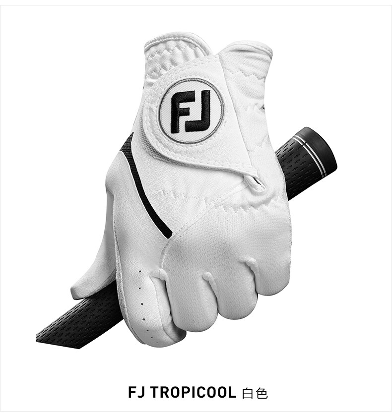 fj tropicool