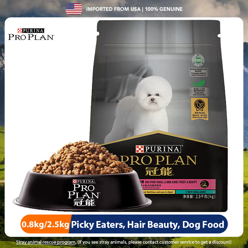 Purina Pro Plan pet dog dry food small dogs picky eaters beautiful adult