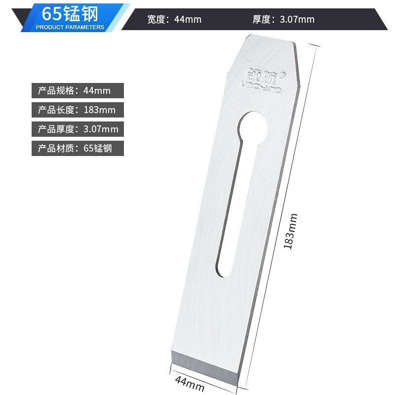 Gambar Woodworking cutter slice front steel cutter slice plane blade flat planer plane carpenter alloy cutter