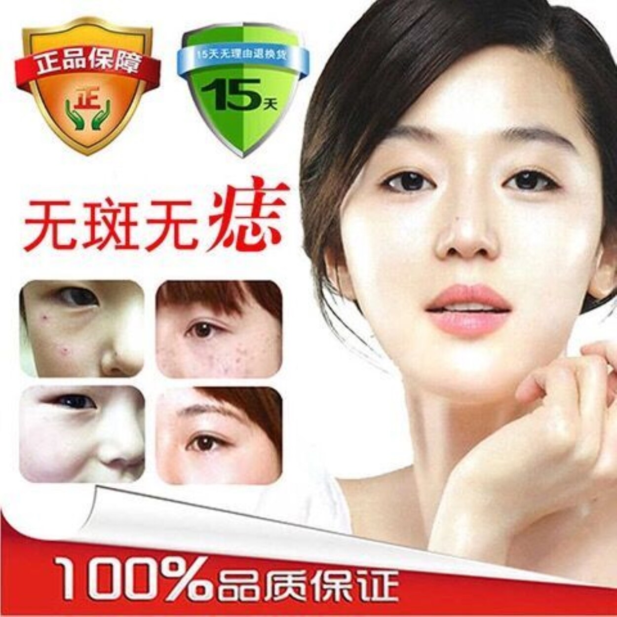 Gambar Dot mole potion non trace authentic water QuZhi moles black spots eliminating nevus spot freckles repair water prevent scar artifact pen products