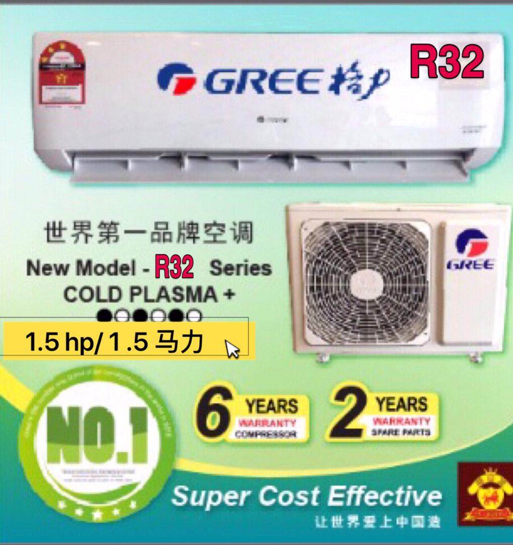 Super Deals New Gree R32 1 0 Hp Non Inverter Wall Type With Compressor Sets 1 0 Hp Air Conditioner Lomo R32 Aircond Lazada
