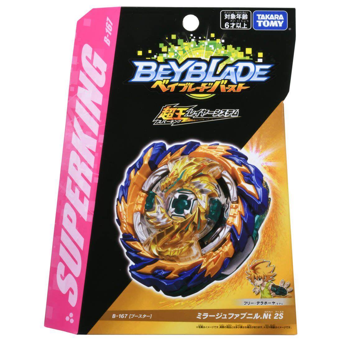 Takara Tomy Beyblade Super King - B167 