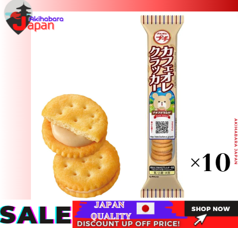100% nhập khẩu Nhật Bản nguyên bản Bourbon Petit cafe Au Lait Cracker 40g