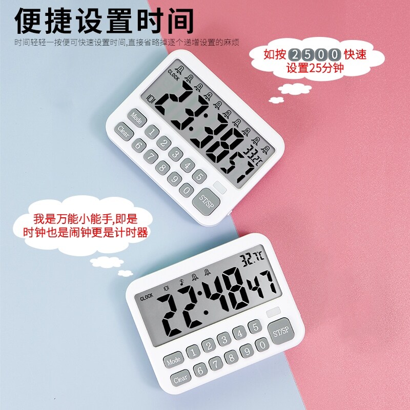 Gambar Set the timer reminders students do problems more quiet kitchen clock countdown timer alarm clock time management