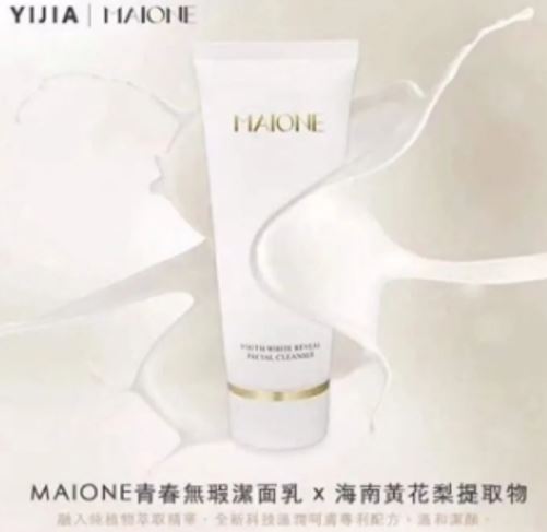 Maione Youth White Reveal Facial Cleanser 100Ml - Free Gift, Exp