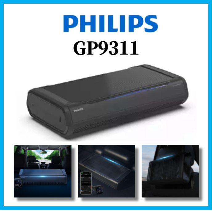 Philips GP9311 GoPure Power 9000 series Car air purifier HEPA, HESA Smartphone Control / Dual Fan / Dual Filter ราคา 11,540 บาท*ส่งฟรี