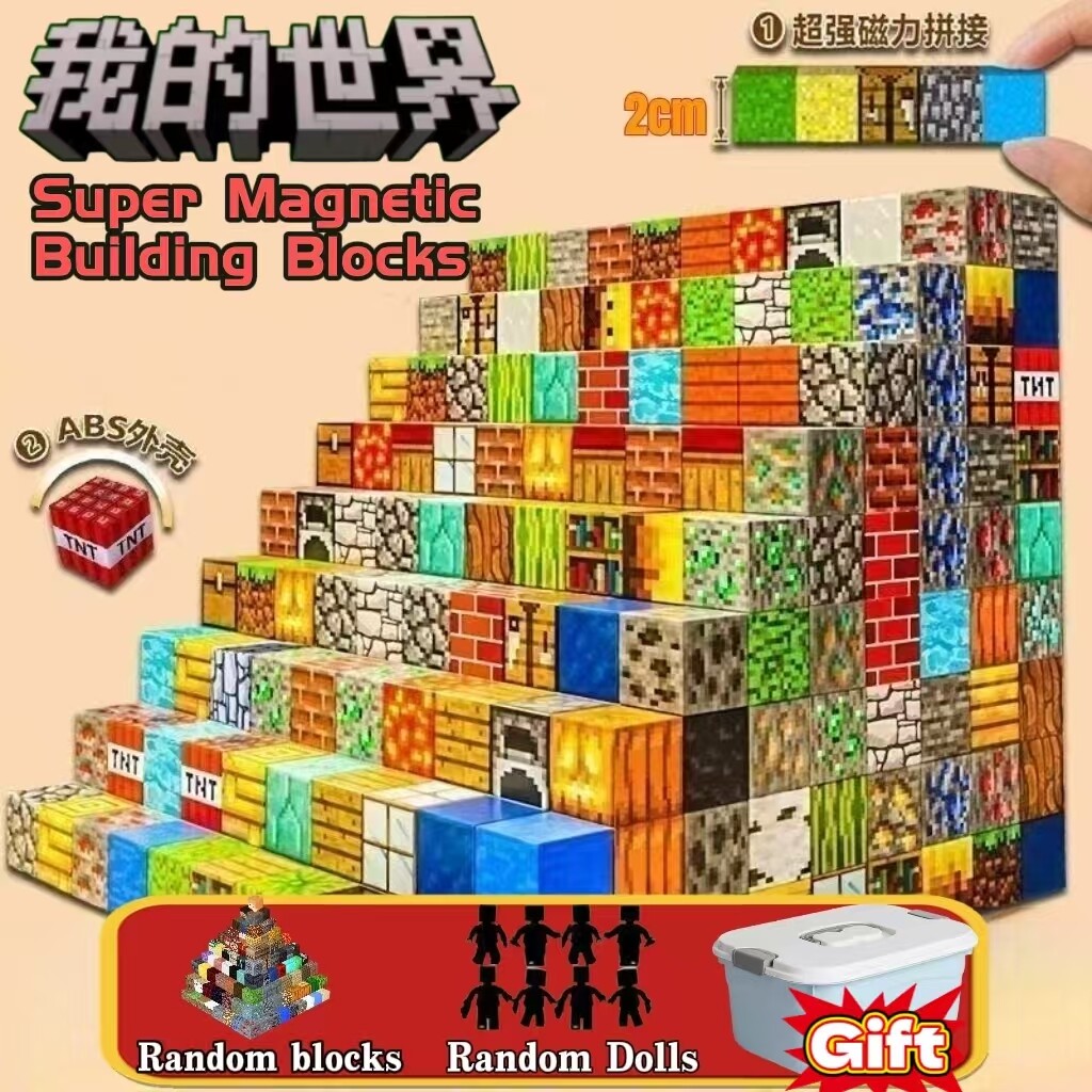 MY WORLD Magnetic Cube Building Block Magnet Toys Educational Assembly Model Children Toy Learning Sensory Cubes