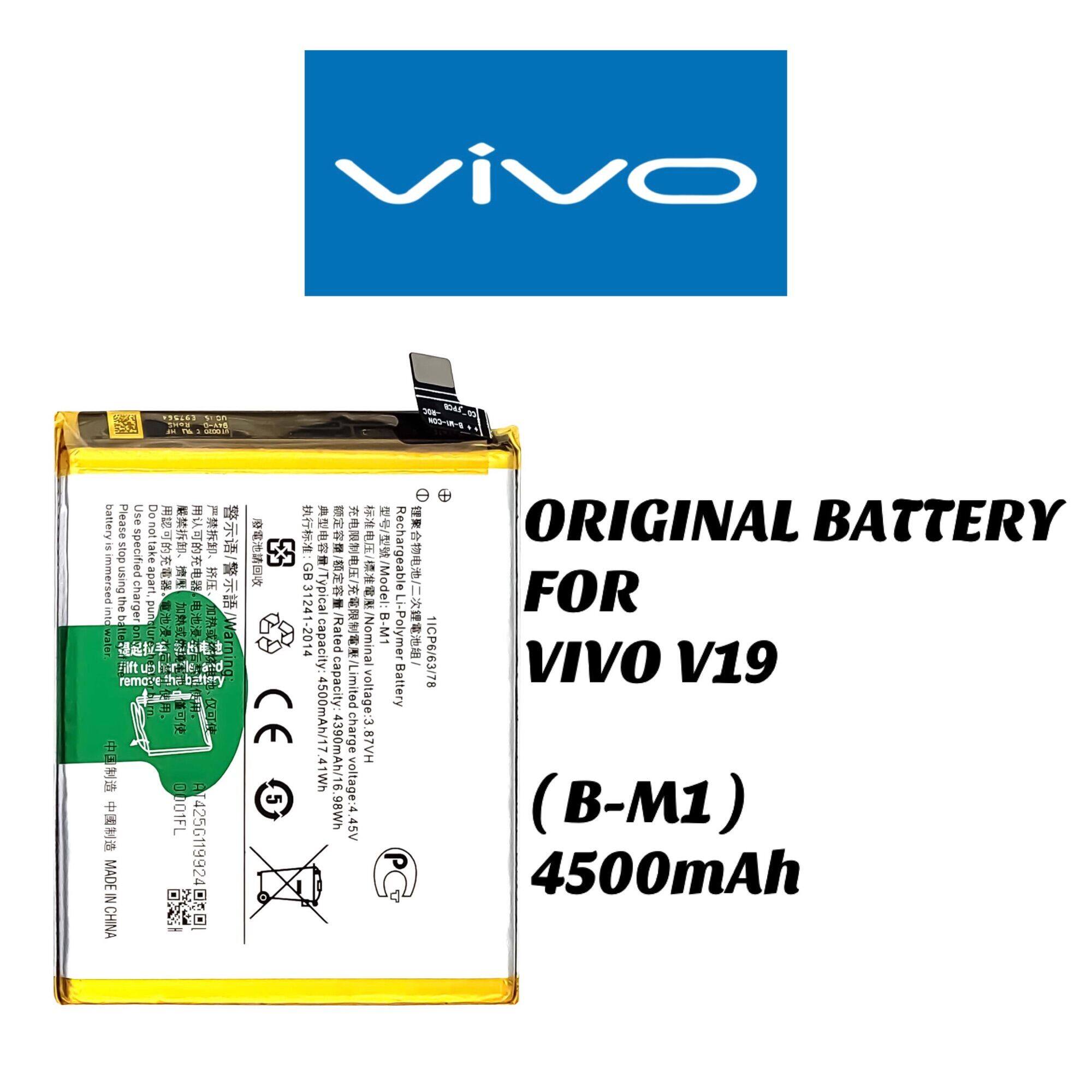 vivo v 19 battery