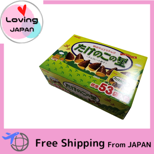 Meiji Takenoko no Sato 53 bags 610g Snack Chocolate Direct from Japan ราคา 1,442 บาท*ส่งฟรี