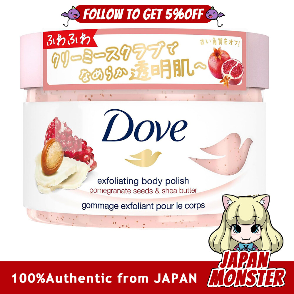 Dove Body Scrub Exfoliating Body Polish Pomegranate Shea Butter 298g Exfoliating Dark Spots Transparency Gift Body Care Japan