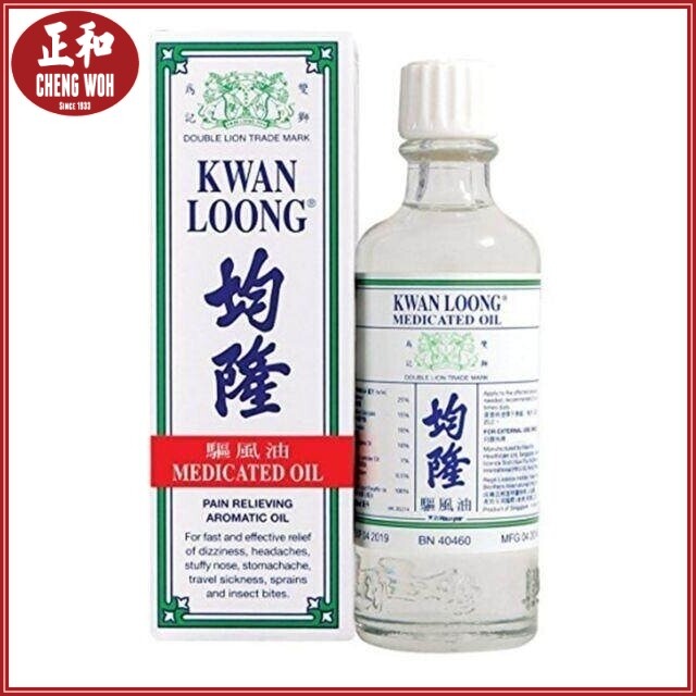 Kwan Loong Medicated Oil - 15ml 均隆驱风油 | Lazada