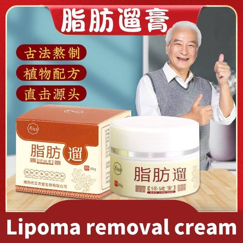 30 Ml/hộp Kem Thảo Dược Loại Bỏ Lipoma Kem Sức Khỏe Lipoma Kem Bôi Nốt Sần Mỡ Toàn Thân Thuốc Mỡ Loạ