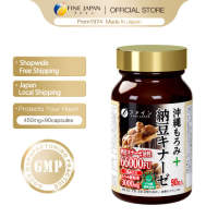 100% Original Fine Japan | Natto Kinase+Okinawa Moromi Vinegar - Lower blood pressure and cholesterol blood flow supplement  Made in Japan - (90 capsules/30 servings) | Ship from Japan