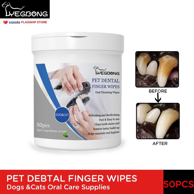 Pet Cleaning Wipes 50pcs Dental Finger Glove Wipes Disposable Teeth Ear Stain Remover Pet Cleaning Supplies ราคา 86 บาท*ส่งฟรี