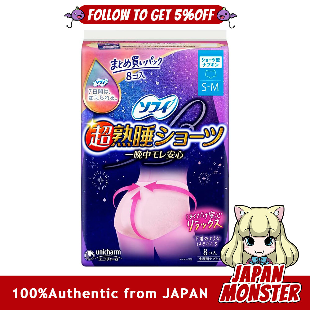 Unicharm Sofy Super Deep Sleep Shorts SM Size For Heavy Flow at Night 8 Pieces Sanitary Products Shorts-type Napkins Japan