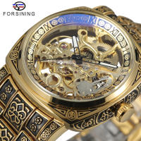 Ban đầu Forsining tự động cơ đồng hồ nam dây đeo bằng thép không gỉ khoét rỗng Đồng hồ treo tường cơ Retro. Quà tặng cho nam