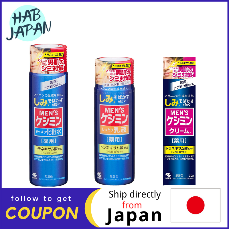 Gambar Kobayashi Men s Keshimin Toner 160mL   Emulsion 130mL  Cream 20g?Ship directly from Japan?