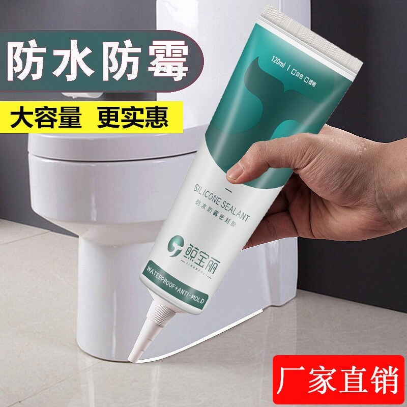 Gambar Toilet glass rubber sealant kitchen toilet rubber waterproof mouldproof super glue the white ceramic tile seam caulking glue