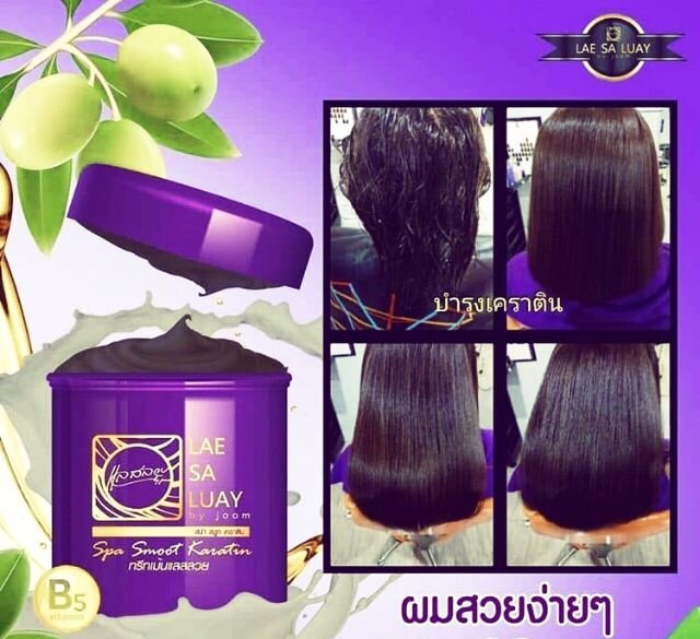 spa smooth keratin