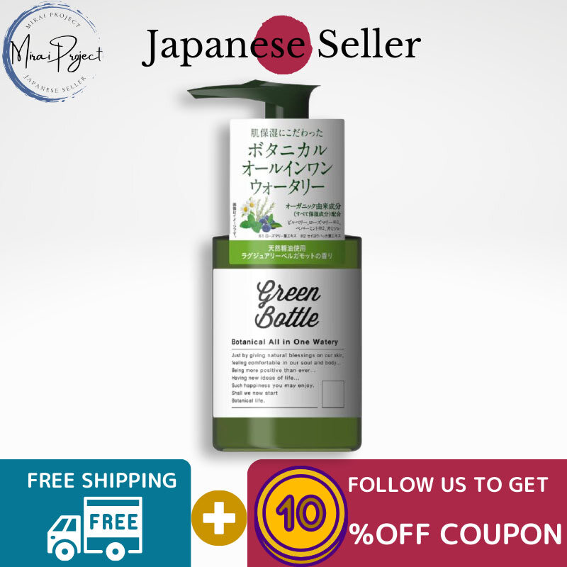 Gambar [Direct from Japan] DARIYA Green Bottle Botanical All in One Watery