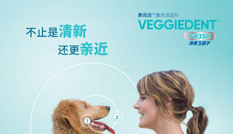 Dụng Cụ Mài Răng Cho Chó Chó Nhỏ Virbac Pháp Vick Làm Sạch Răng Miệng Đồ Ăn Nhẹ 8