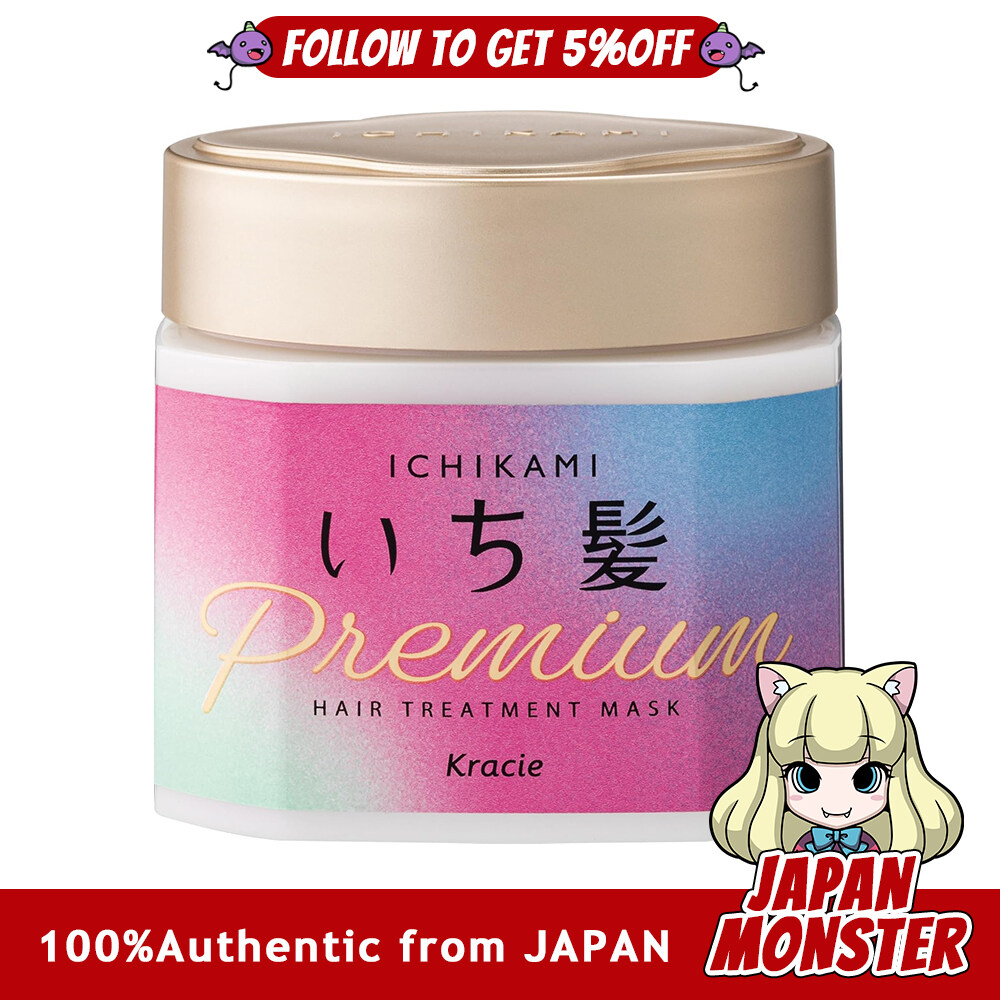 Kracie Ichikami Premium Hair Treatment Mask 200g Wrapping Mask Rinse off Treatment Hair Mask Hair Pack Hair Care Damage Care Repair
