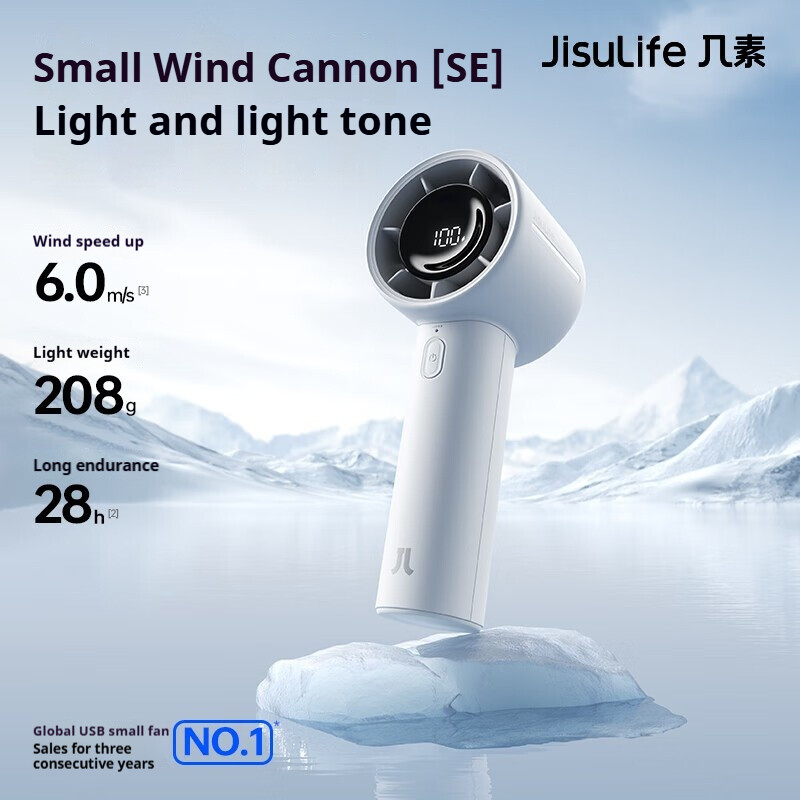 Jisulife fengbao quạt nhỏ cầm tay tiện lợi không cánh tuabin Quạt di động life10s