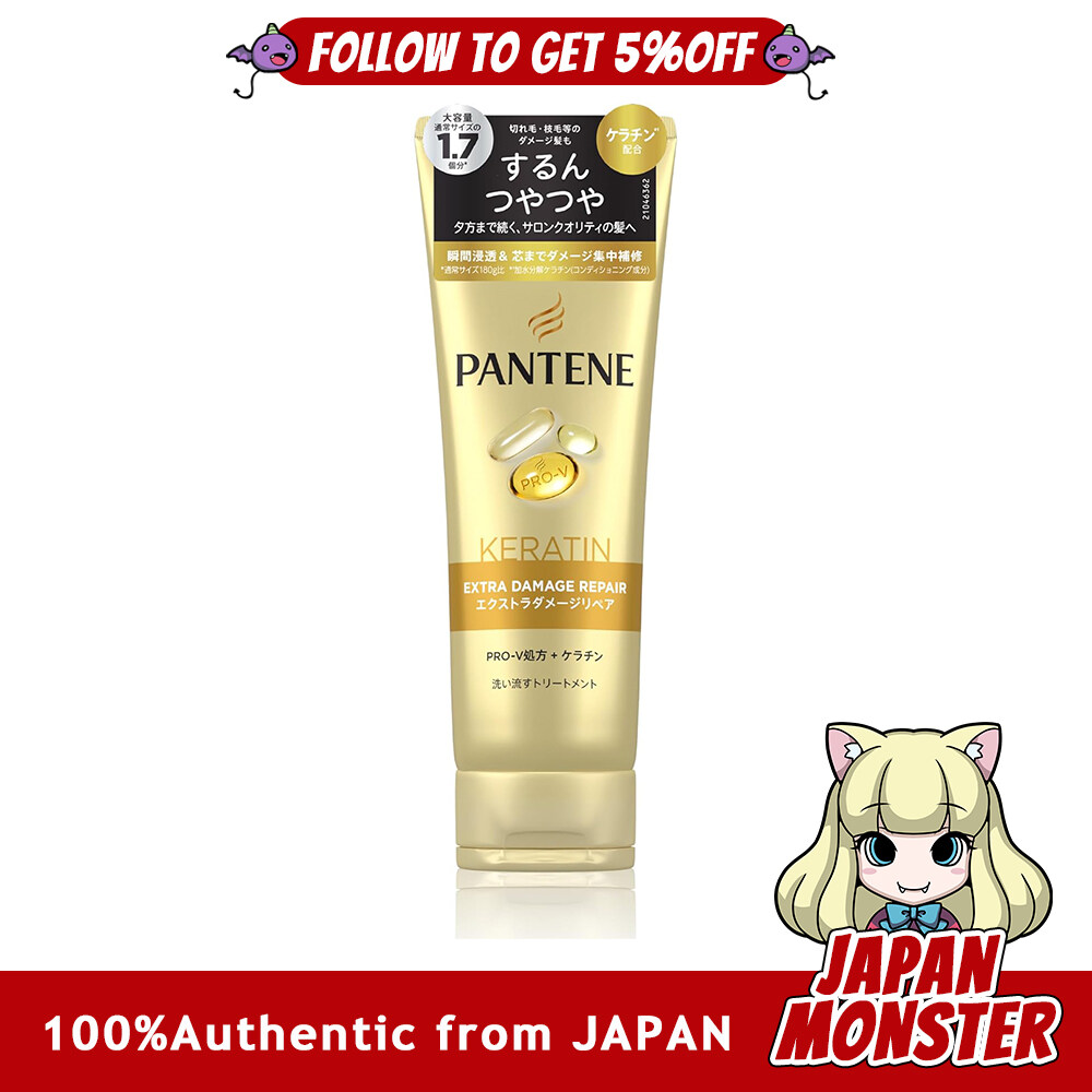 Pantene Extra Damage Repair 300g Rinse-off Treatment Extra Large Size Japan