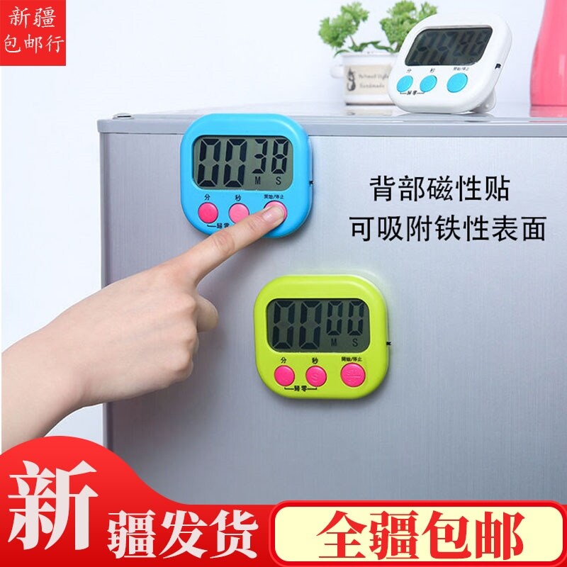 Gambar Xinjiang package mail for the timer electronic big screen students reminders kitchen timer