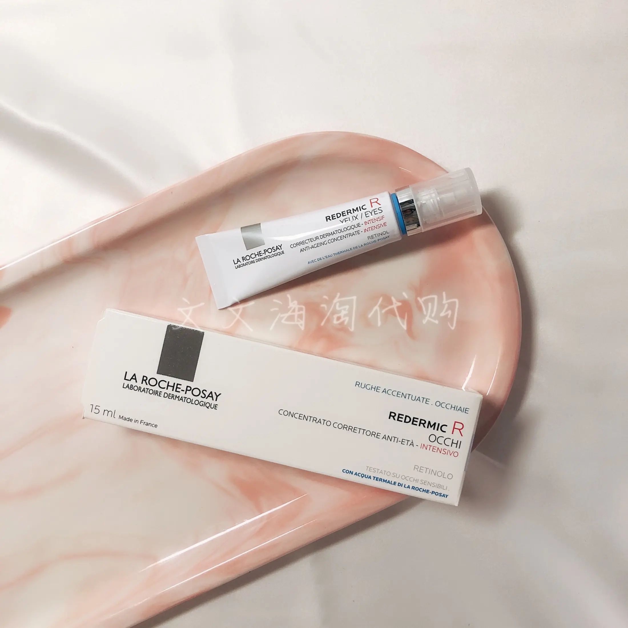 lrp retinol eye cream