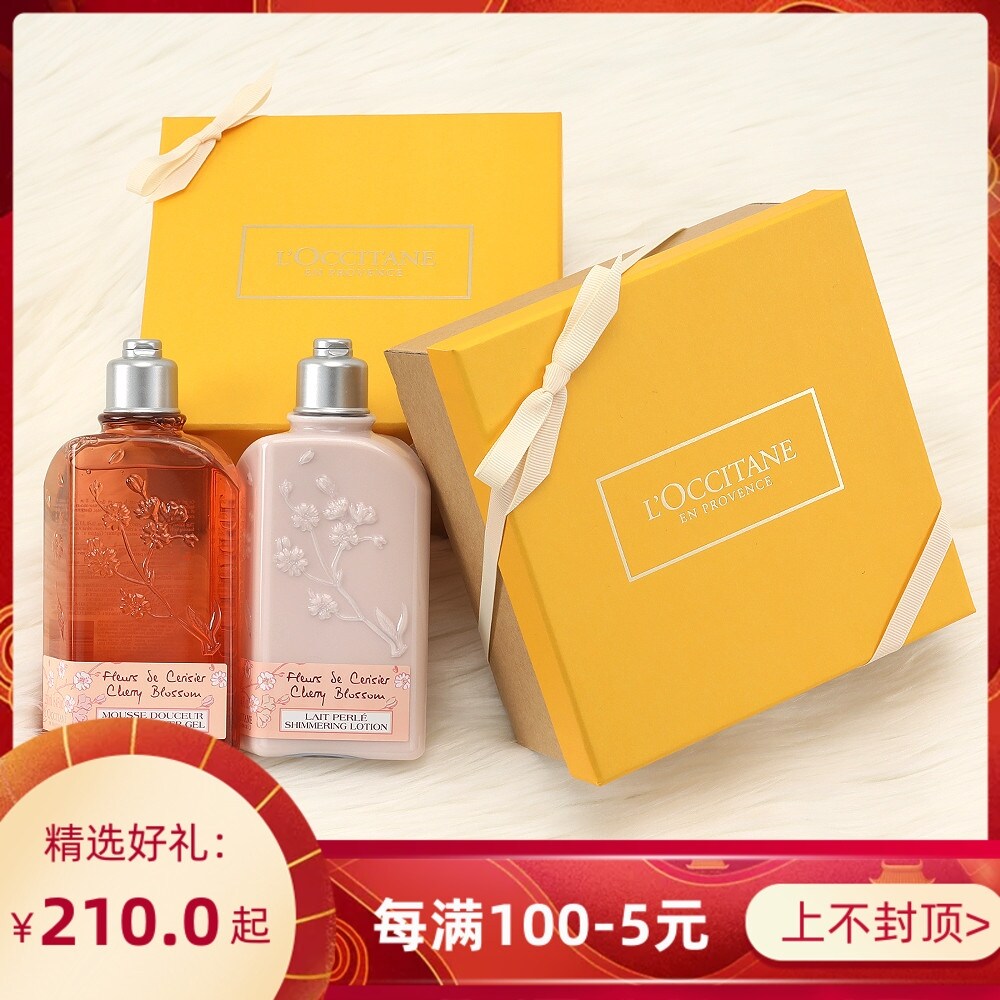 Gambar L Occitane Cherry Blossom Shower Gel Body Lotion Gift Box 250ml Hand Cream 30ml Set Rose Companion Gift