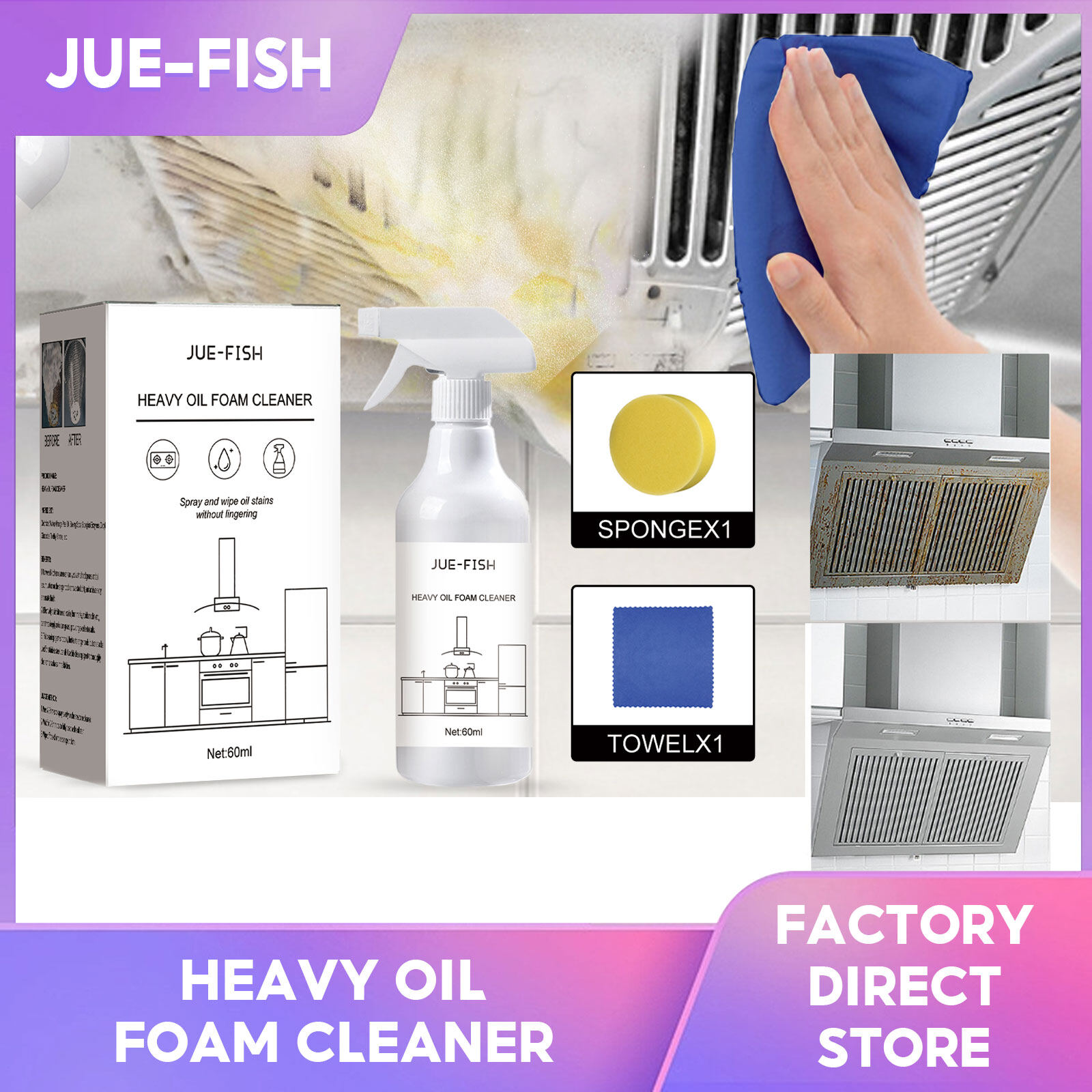 JUE-FISH Kitchen Heavy Oil Stain Cleaner Multipurpose Cleaning Kitchen Utensils Oil Stain Stove Range Hood Oven Stain Powerful Stain Remover Foam Detergent Kitchen Cleaning Remove Stubborn Cleaner (60ml) ราคา 176 บาท*ส่งฟรี