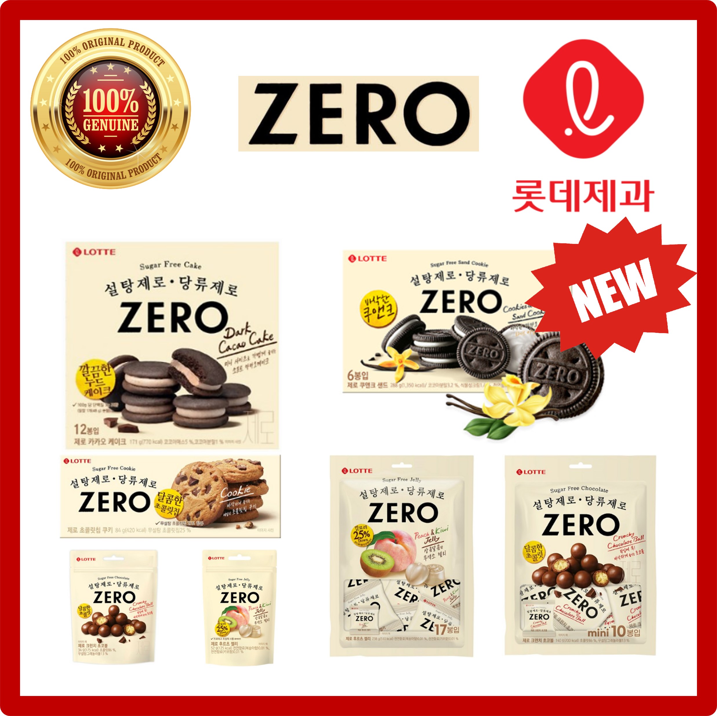 Không đường miễn phí/tối cacao bánh bánh màu nâu Sôcôla Cookie đào Kiwi thạch sô cô la bóng