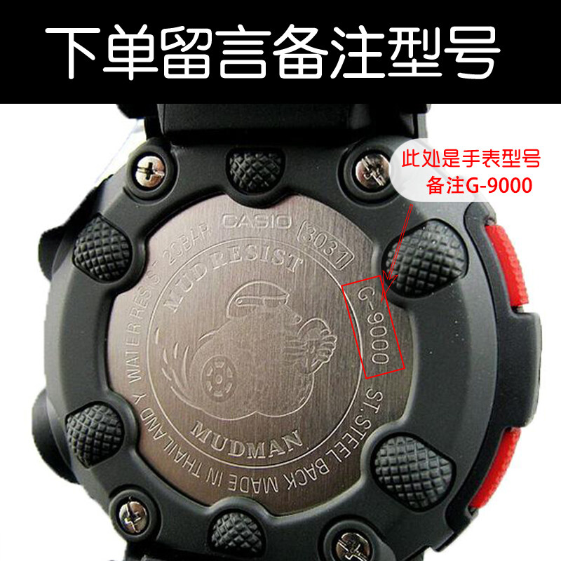 CASIO Casio G-SHOCK Clay Man Bay G-9000 9100 3031 3088 original watch  battery Lazada PH