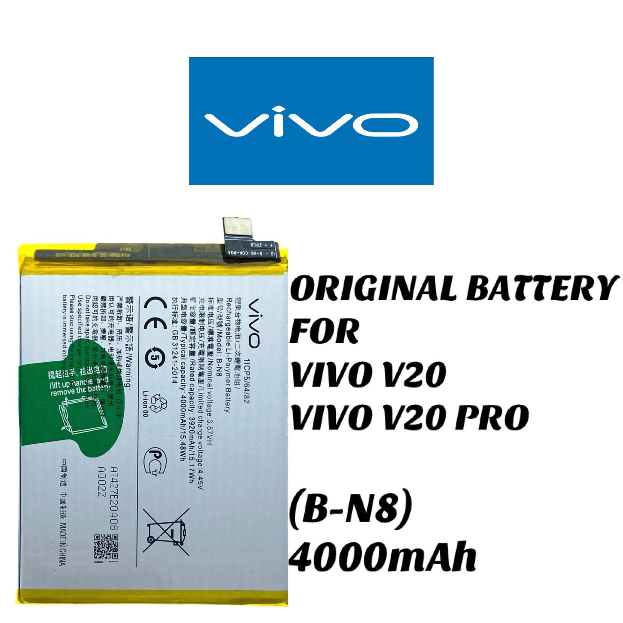 battery of vivo v20 pro