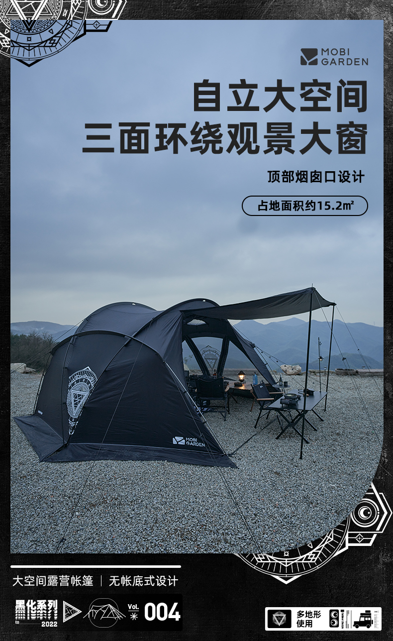 MOBI GARDEN Camping Tent 2-3 Person Waterproof Rainproof Windproof Portable Large Space 4 Season Backpacking Hiking · v67