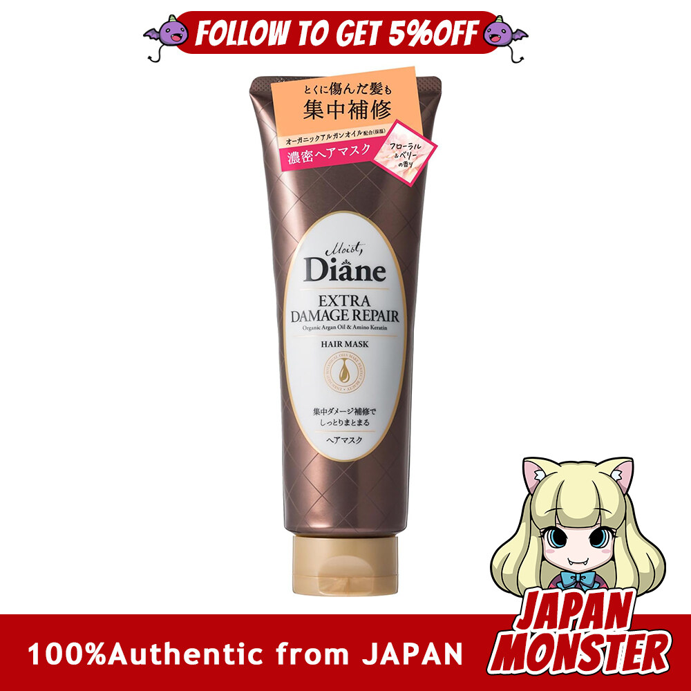 Diane Extra Damage Repair Hair Mask 180g Hair Mask Damage Repair Floral Berry Scent Perfect Beauty Intensively repairs even the most damaged hair Japan