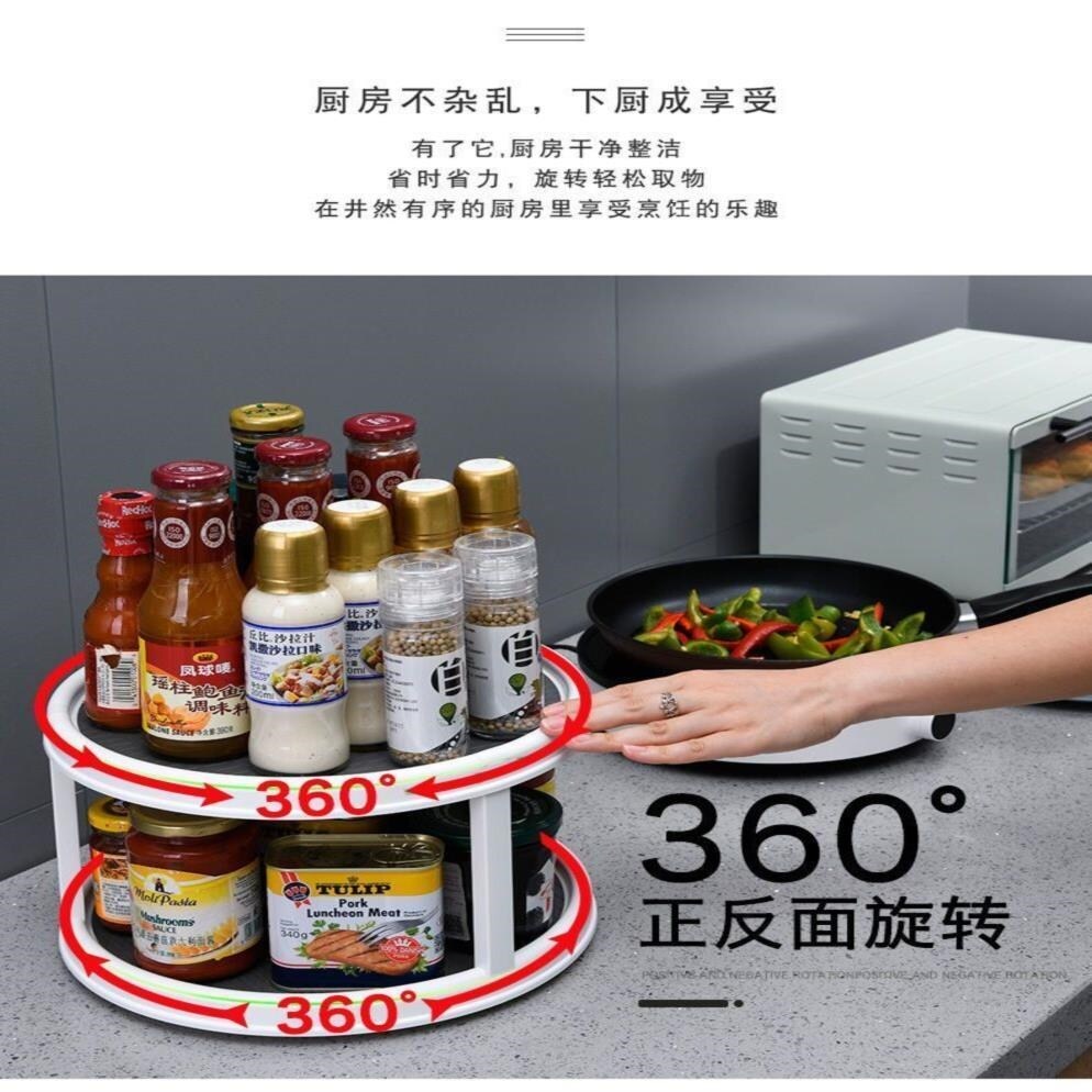 Gambar Kitchen Supplies Home Daquan Multifunctional Rotary Shelf Seasoning Rack Seasoning Storage Box