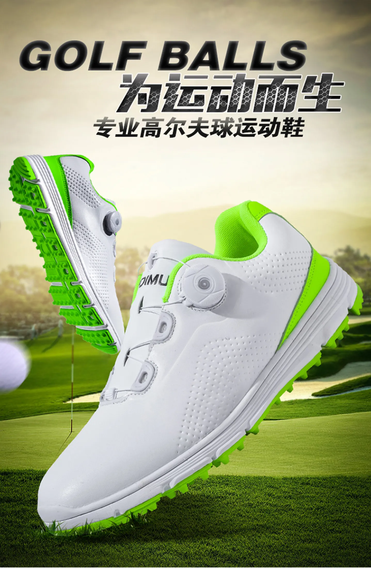 quality golf shoes