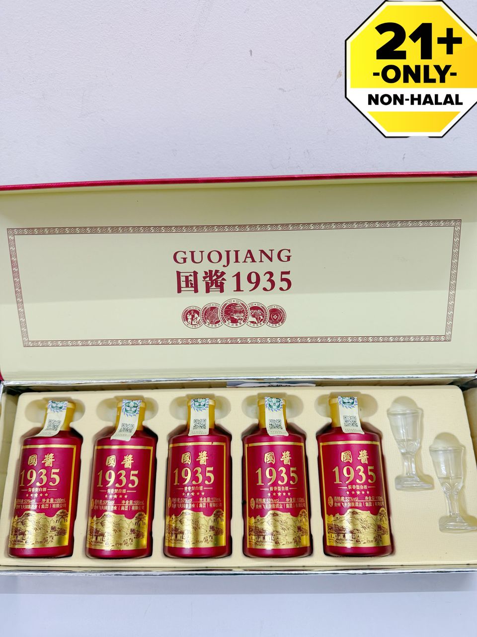 Moutai 财富剑酒优酿浓香型白酒五粮液500ml 52% 100% 原装正品Moutai