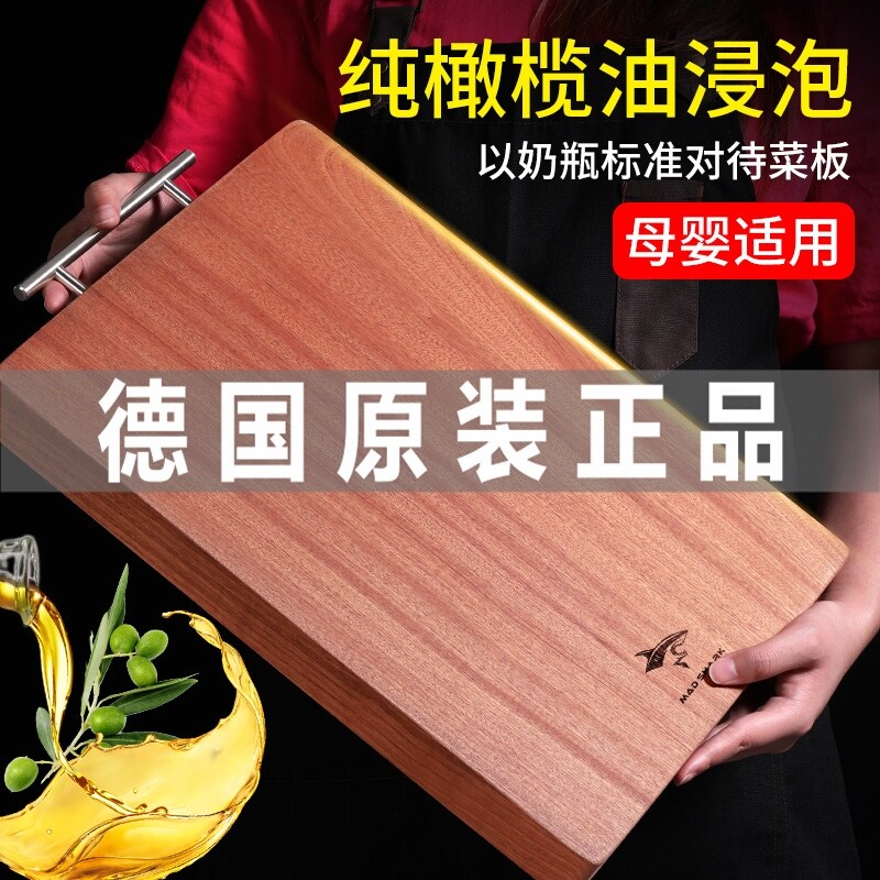 Gambar German imports mania shark black ebony kitchen wholerealchopping block cutting board home kitchen knife antibacterial mouldproof chopping board