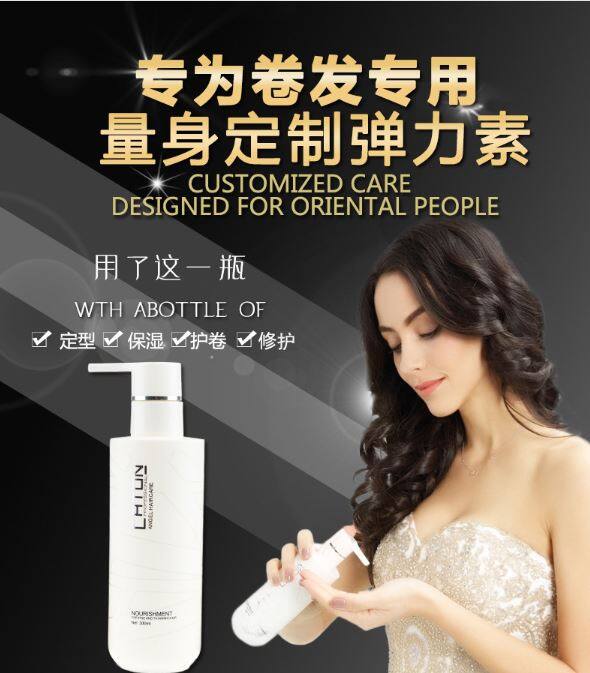 Gambar AIYUNDI Hair Curling Fixer Healing Nourishment Moisturizing Styling Fixation Lasting Essence Perfume Nutrition Formula