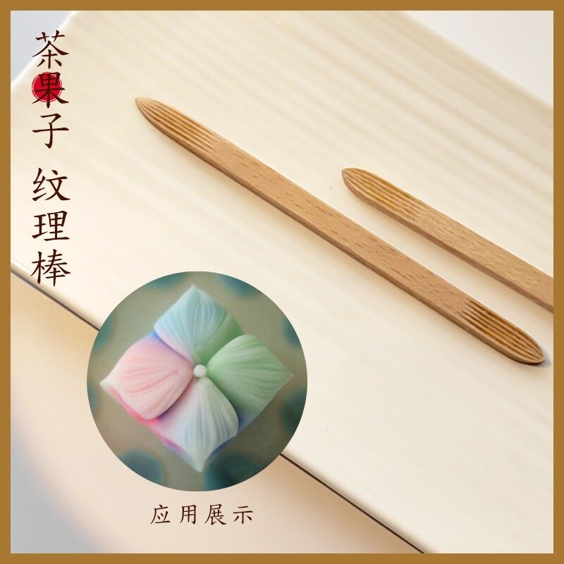 Thanh kết cấu chi tiết công cụ wagashi có thể được sử dụng để làm Kết cấu cánh hoa